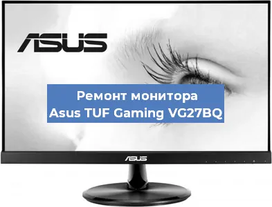Замена конденсаторов на мониторе Asus TUF Gaming VG27BQ в Краснодаре